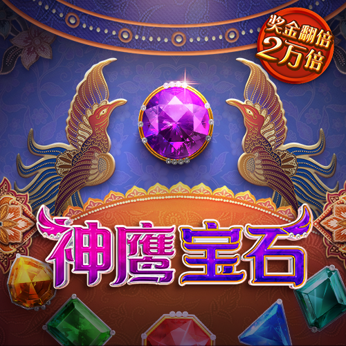 hjc黄金城集团